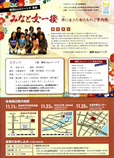 blueジーンズ（うら面）