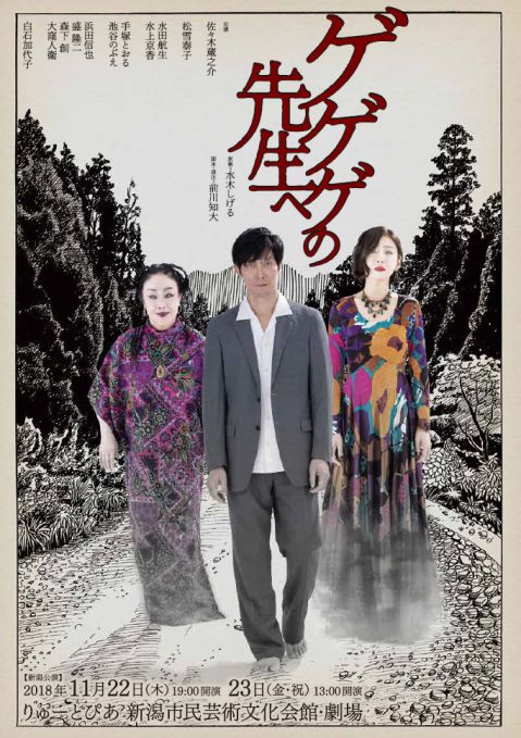 りゅーとぴあ（おもて面）