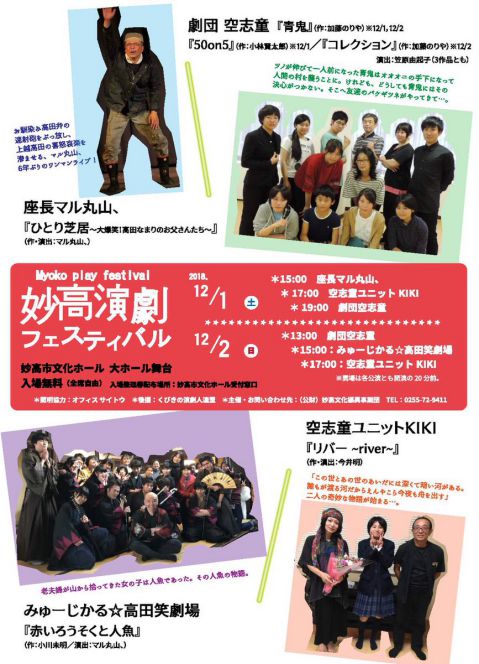 妙高（おもて面）