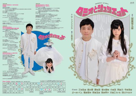 りゅーとぴあ（おもて面）