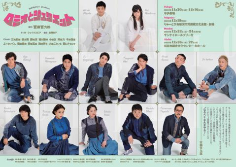 りゅーとぴあ（うら面）