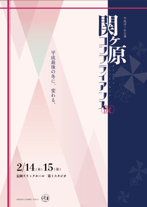 ぽこ（おもて面）