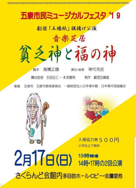 五線紙（おもて面）