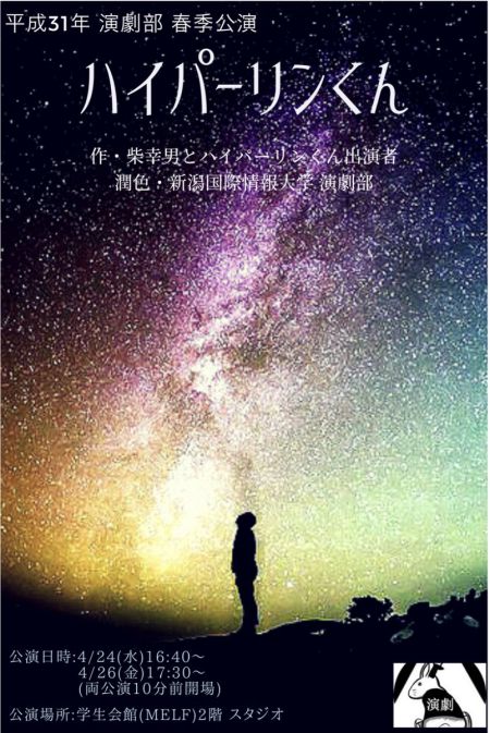 国際情報（おもて面）