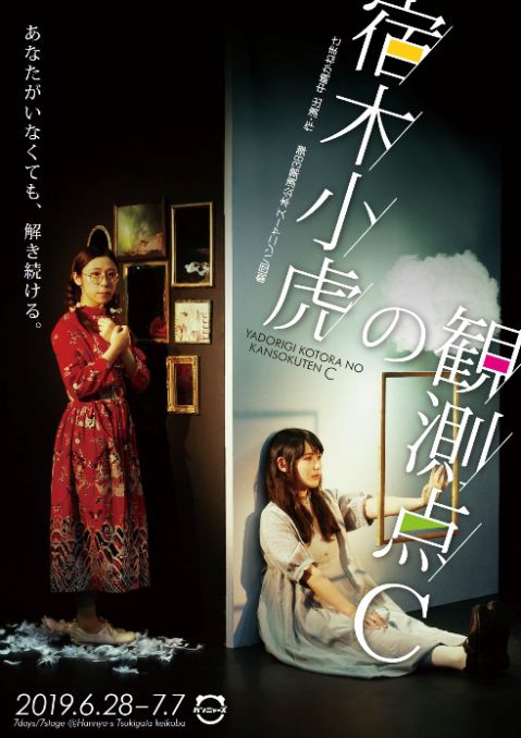 ハンニャ（おもて面）