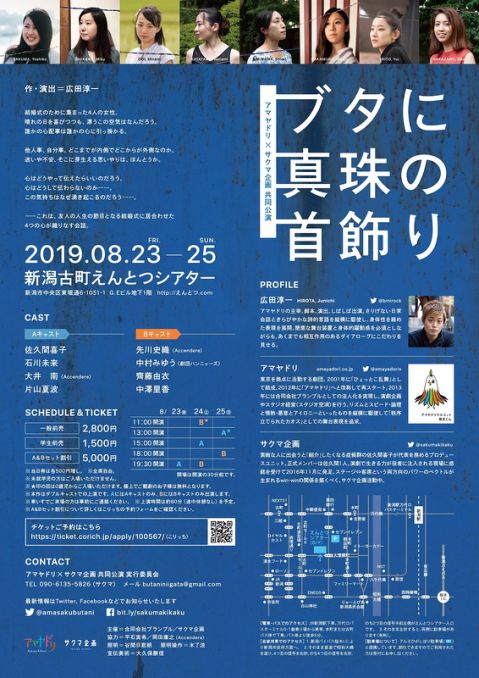 サクマ（うら面）