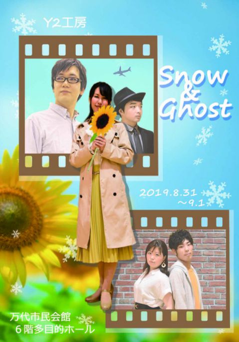 Y2工房（おもて面）