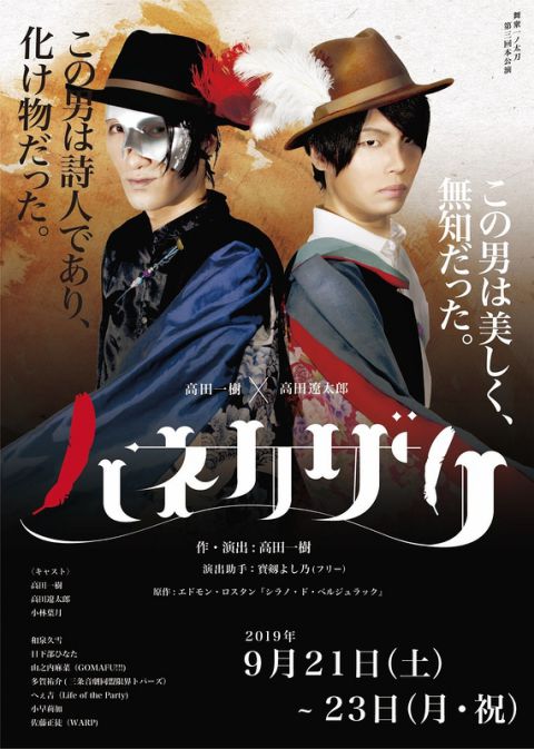 舞衆一ノ太刀（おもて面）