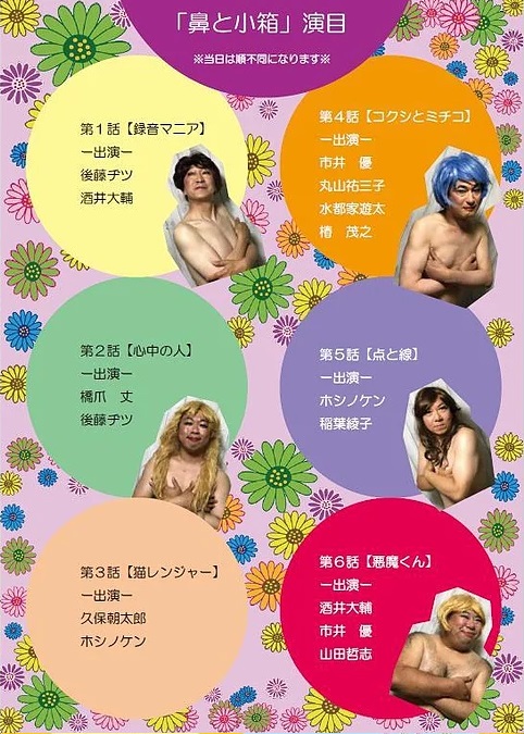 ZANTO（うら面）