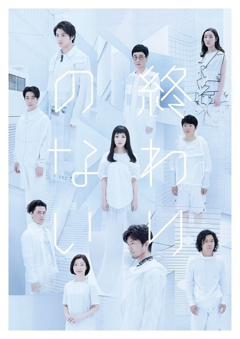 世田谷（おもて面）