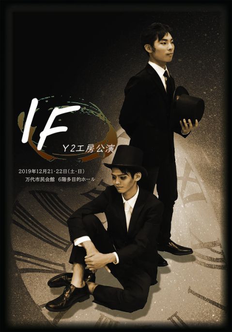 Y2工房（おもて面）