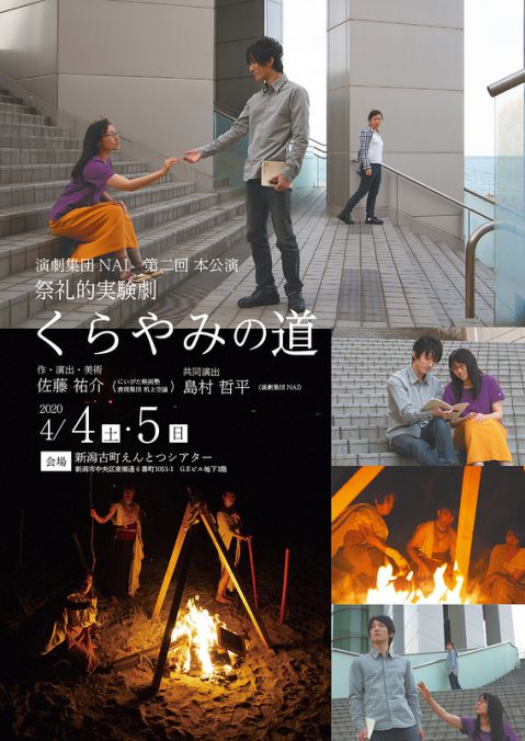 NAI（おもて面）