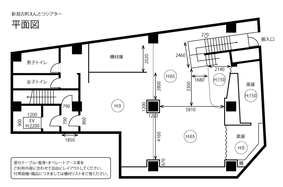 えんとつシアター平面図